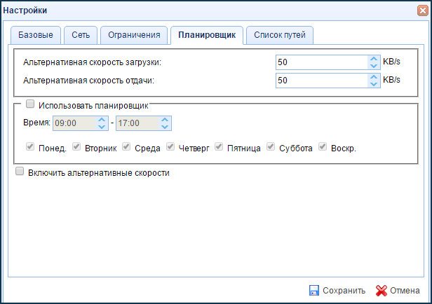 trans26.png
