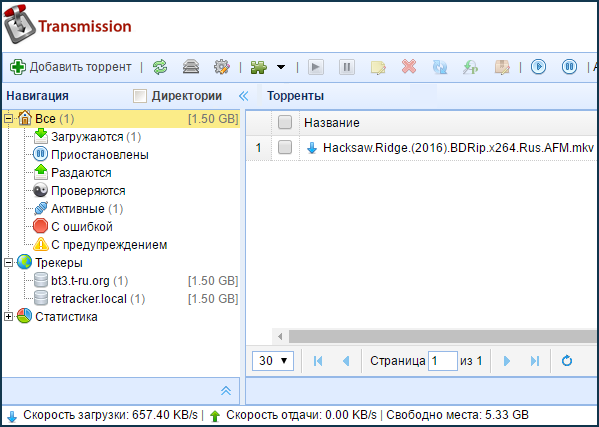 Transmission client. Transmission программа. Новый Интерфейс торрента.