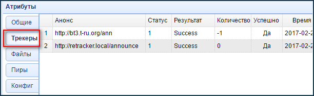 trans16.png