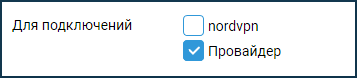 ddns03.png