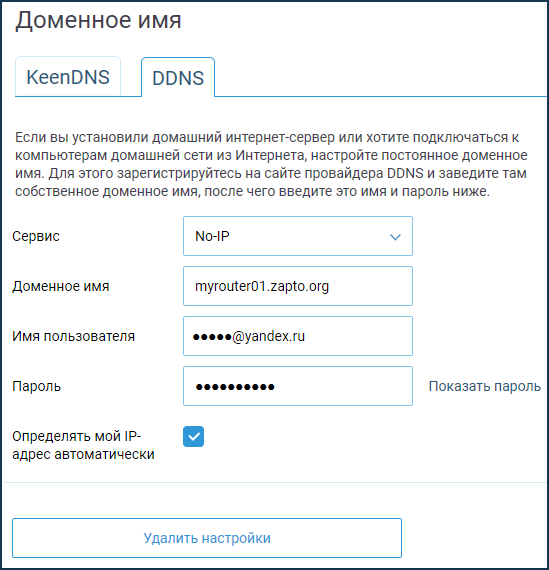 Домен имя пользователя. Имя домена имя пользователя. Имя пользователя или домен что это. Учетная запись домена.