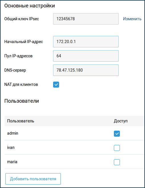 ipsec02.png