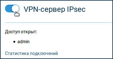 ipsec03.png