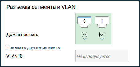 lan-to-wan-03.png