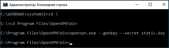 openvpn01.png