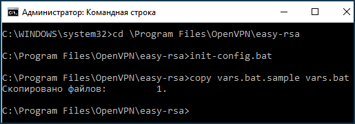 openvpn08.png