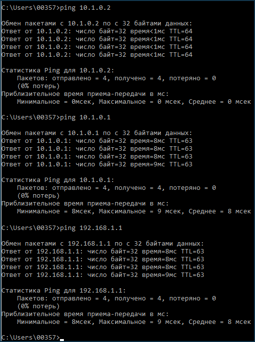 openvpn-ping.png