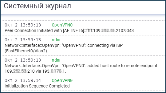 openvpn-log.png