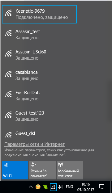 При подключении lan пропадает wifi