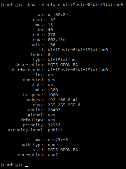 wifi-stat-cli.png