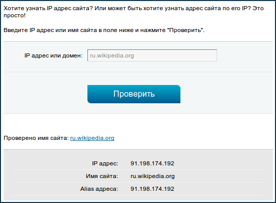 2ip.png