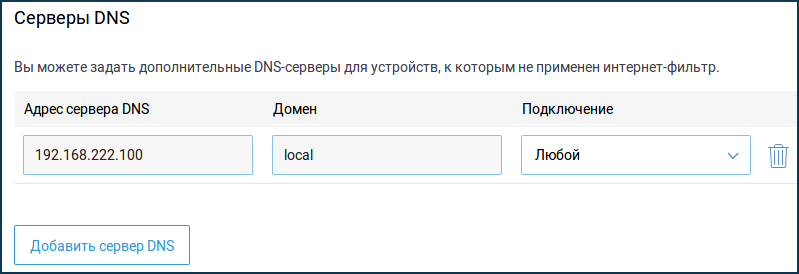 local-name.png