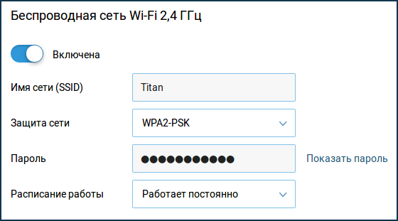 Инструкция по настройке в режиме репитера keenetic start