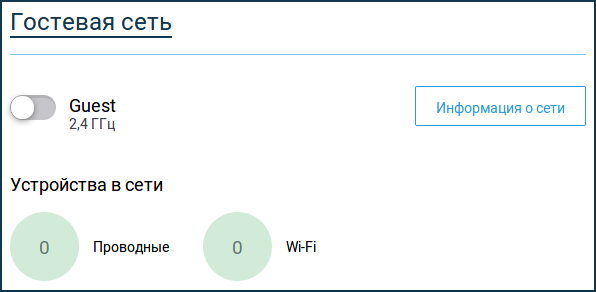 monitor-guest.png
