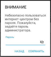 apps-pass.png