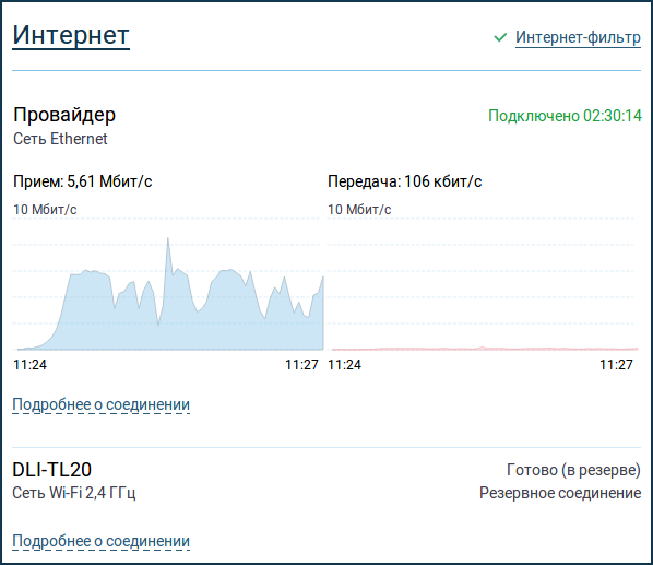 monitor-internet.png