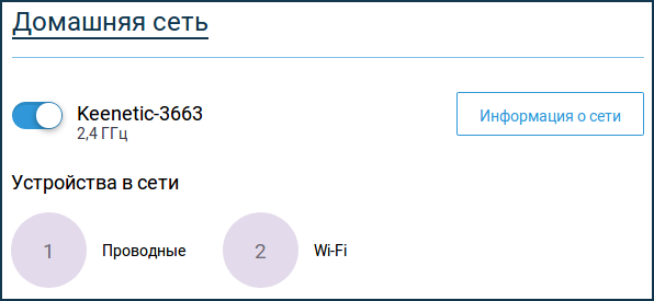 monitor-home.png