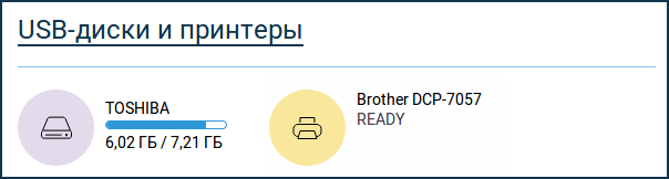 monitor-usb.png