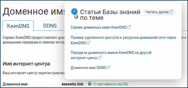 webhelp.png
