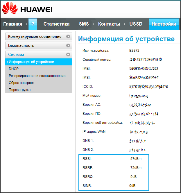 e3372-info.png