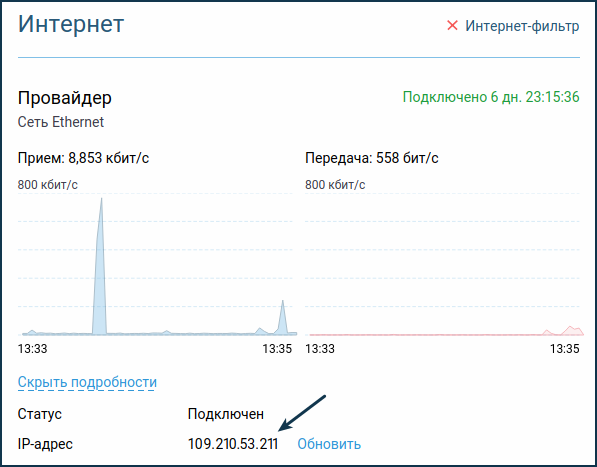 myip02.png
