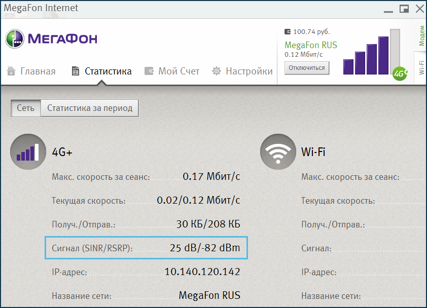 megafon.png
