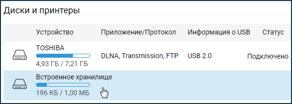 ovpn-02.png