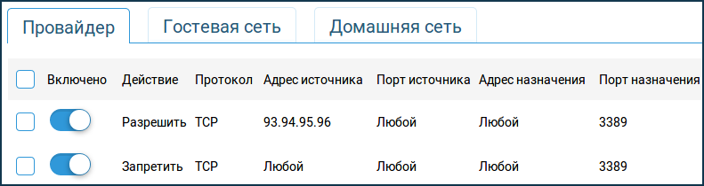 fw-rdp-03.png