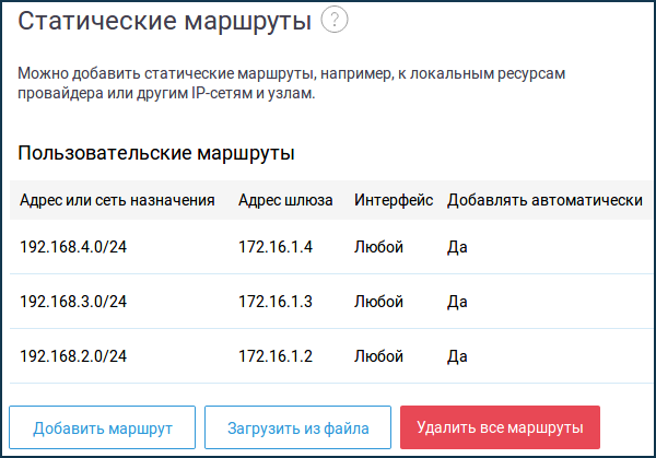 vpn-con-03.png