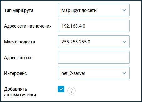 vpn-con-09.png