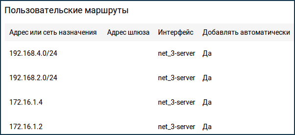 vpn-con-13.png