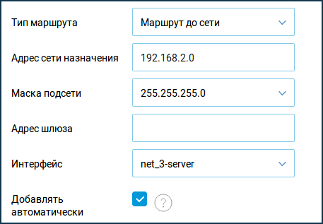 vpn-con-14.png