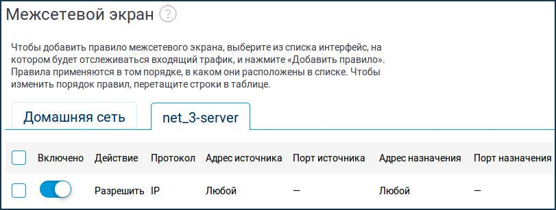 vpn-con-24.png