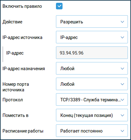 fw-rdp-01.png