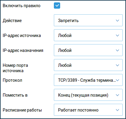 fw-rdp-02.png