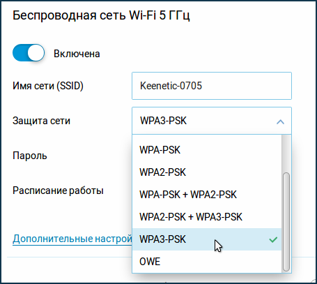 wpa3-01.png