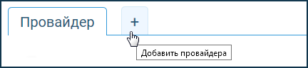 lan-wan-giga-01.png