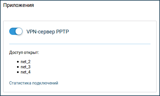 vpn-con-02.png