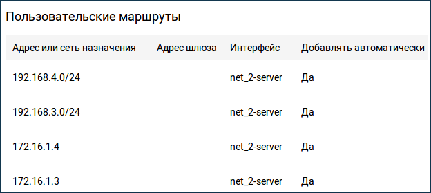 vpn-con-06.png