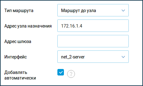 vpn-con-10.png