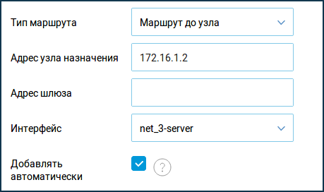 vpn-con-15.png