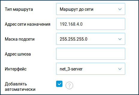 vpn-con-16.png
