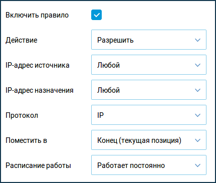 vpn-con-25.png