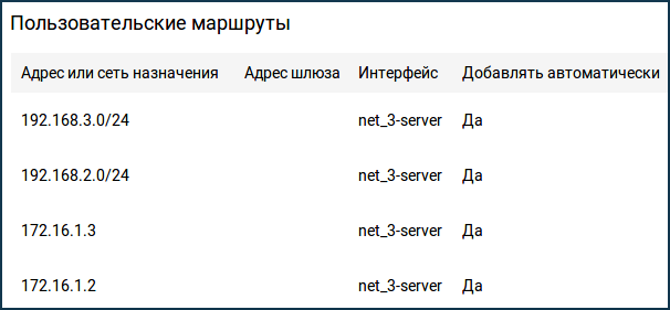 vpn-con-19.png