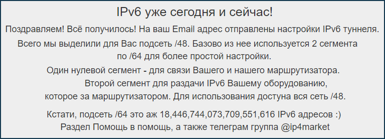 ipv6-broker-ip4m-02.png