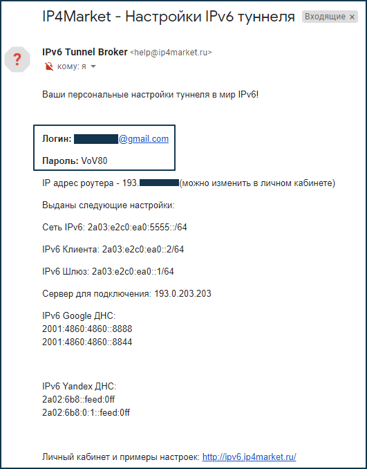 ipv6-broker-ip4m-03.png
