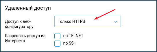 https-only.png