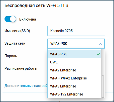 wpa3-02.png