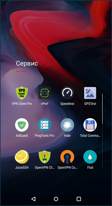 vpn-cl-pro-01.png