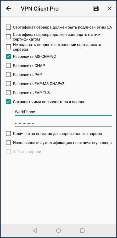 vpn-cl-pro-09.png